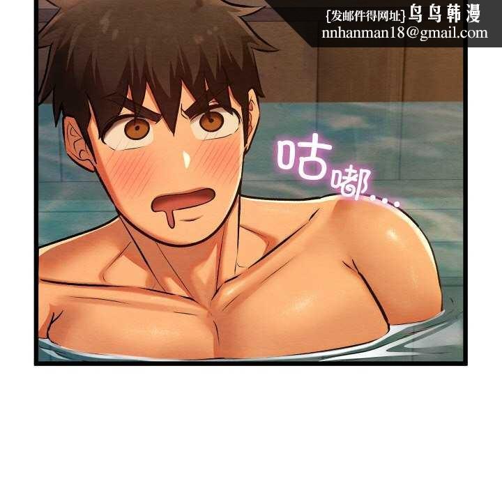 亲密宝鉴第28話