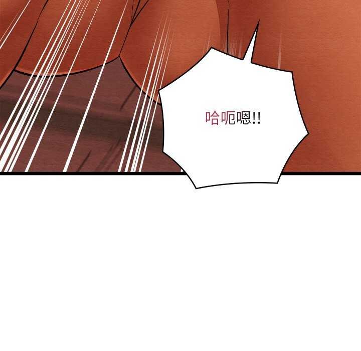 亲密宝鉴第28話