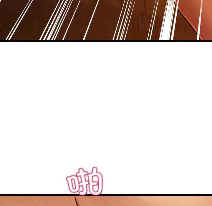 亲密宝鉴第28話