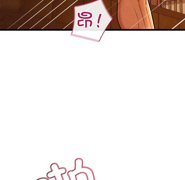 亲密宝鉴第28話