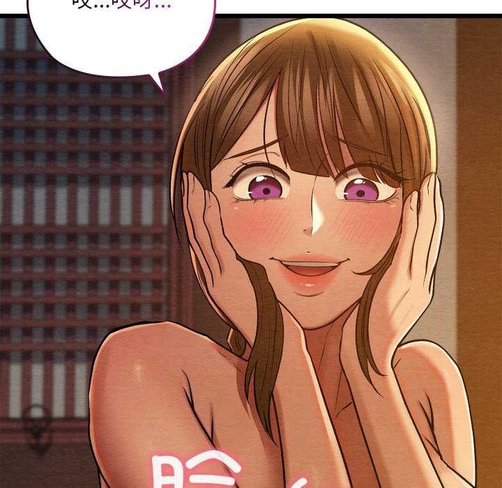 亲密宝鉴第28話