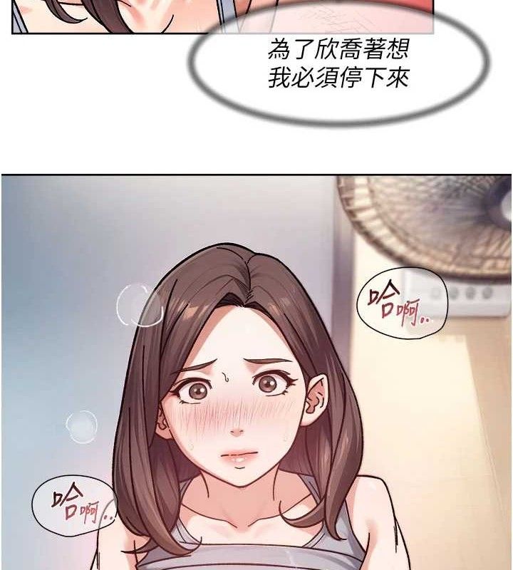 深层洁净达人第41話-我真是個壞媽媽♥