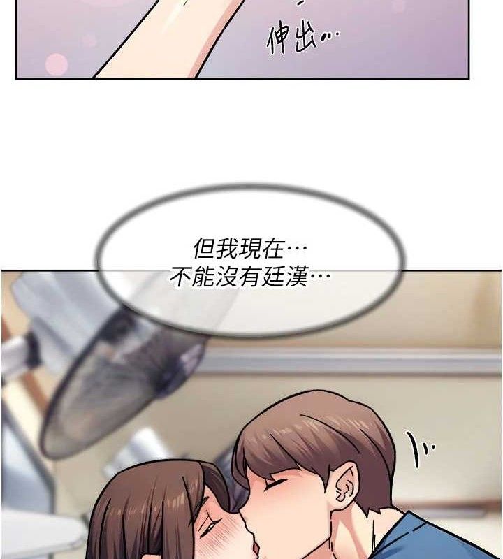 深层洁净达人第41話-我真是個壞媽媽♥