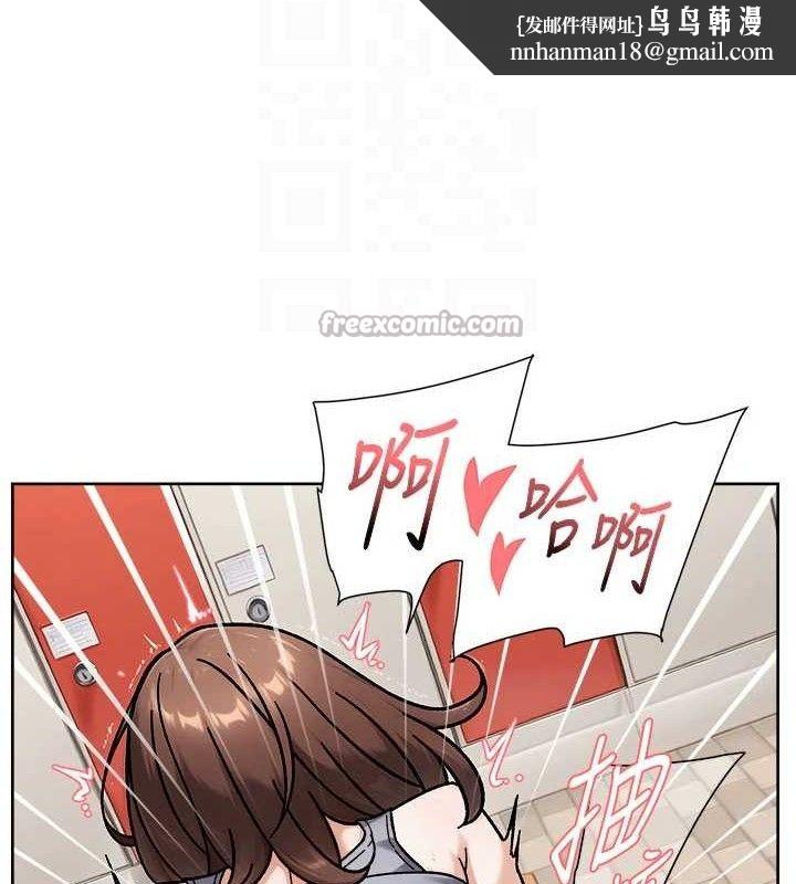 深层洁净达人第41話-我真是個壞媽媽♥