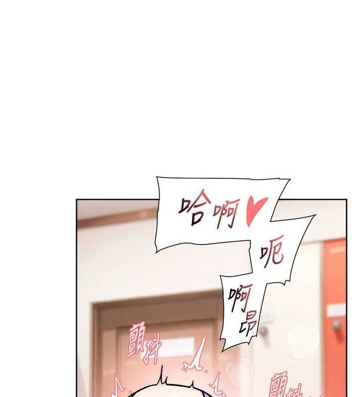 深层洁净达人第41話-我真是個壞媽媽♥