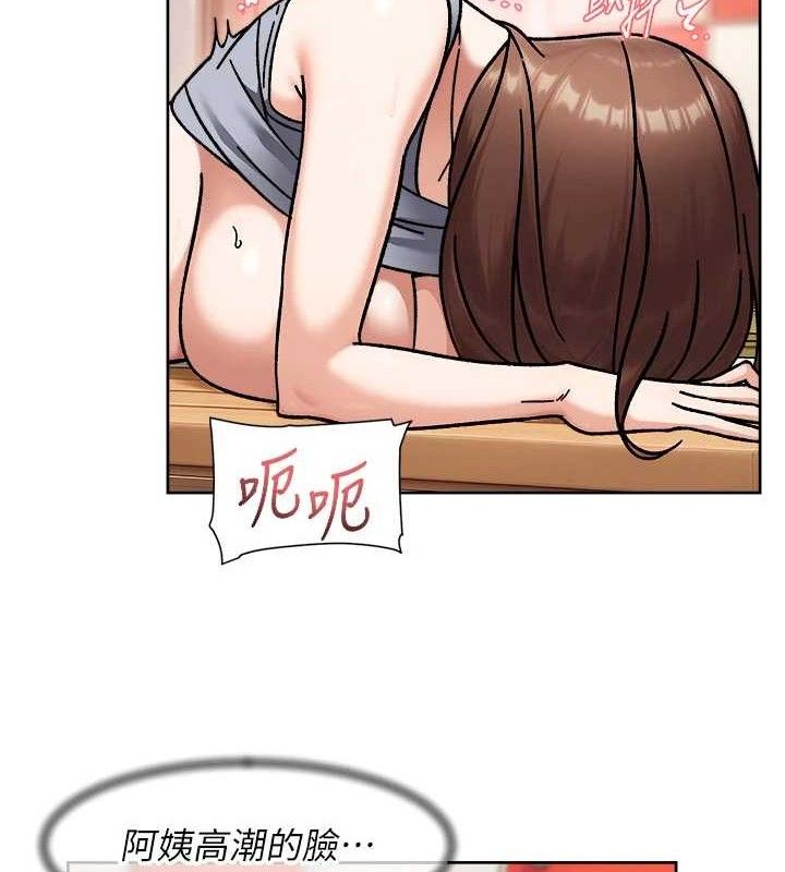 深层洁净达人第41話-我真是個壞媽媽♥