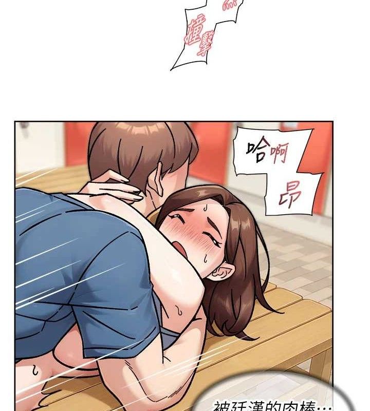 深层洁净达人第41話-我真是個壞媽媽♥