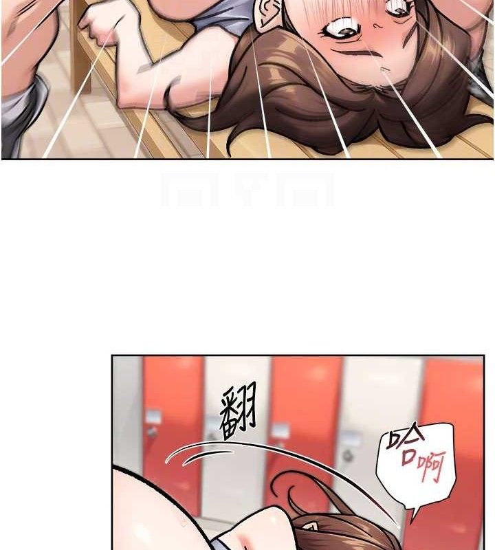 深层洁净达人第41話-我真是個壞媽媽♥