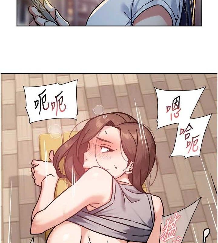 深层洁净达人第41話-我真是個壞媽媽♥