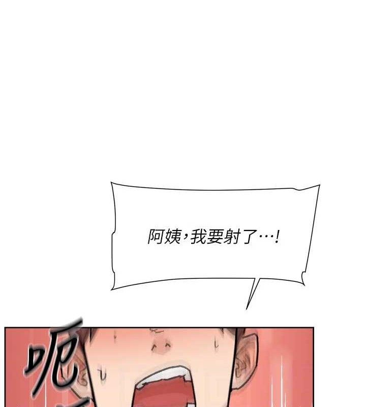 深层洁净达人第41話-我真是個壞媽媽♥