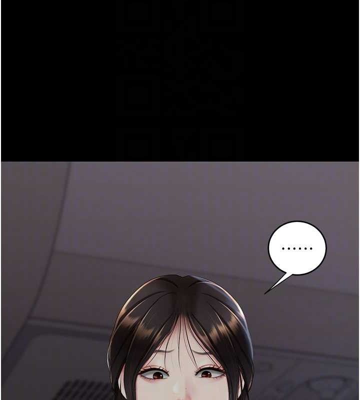 復仇母女丼第112話-員工教育從零開始