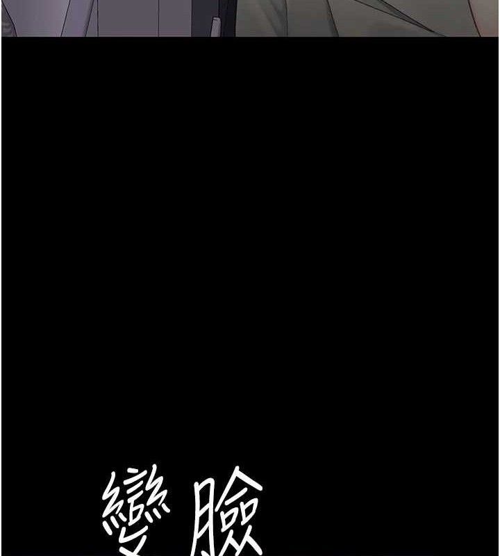 復仇母女丼第112話-員工教育從零開始