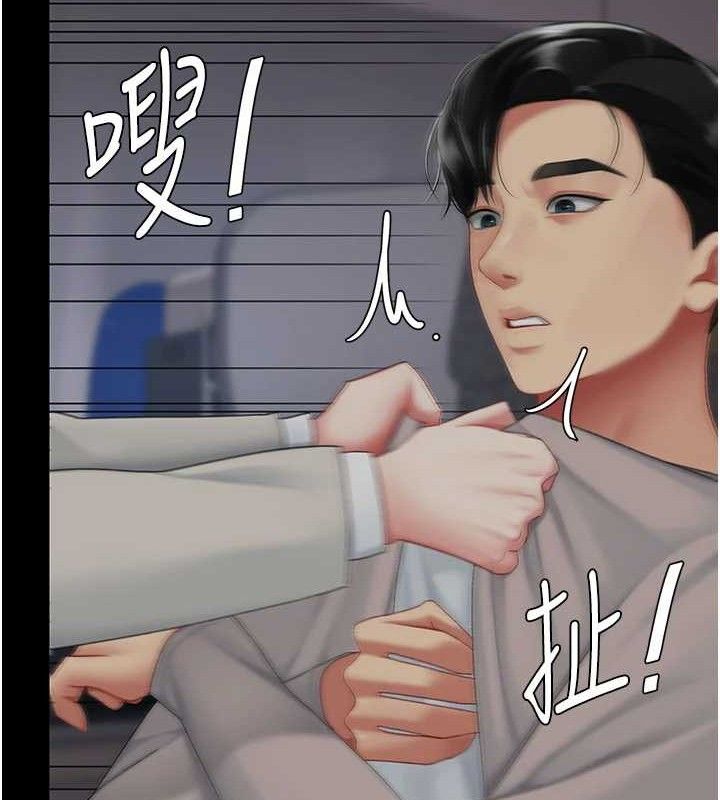 復仇母女丼第112話-員工教育從零開始