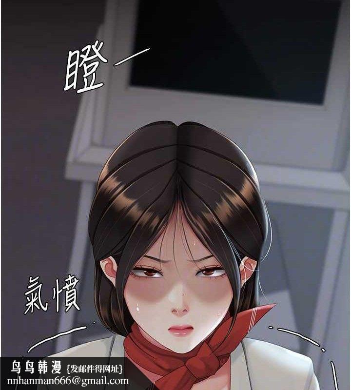 復仇母女丼第112話-員工教育從零開始