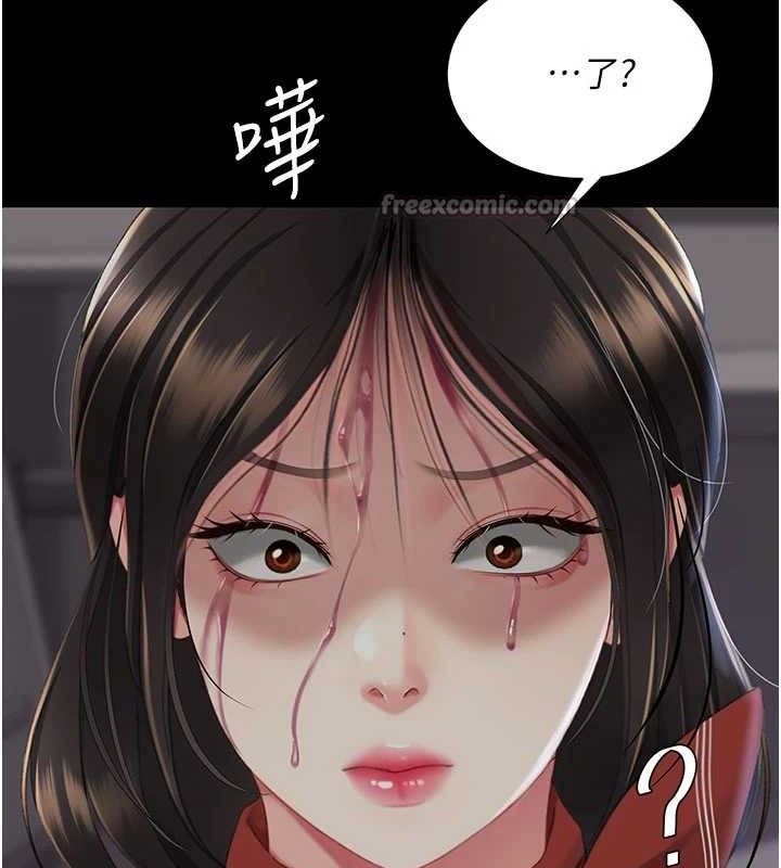 復仇母女丼第112話-員工教育從零開始