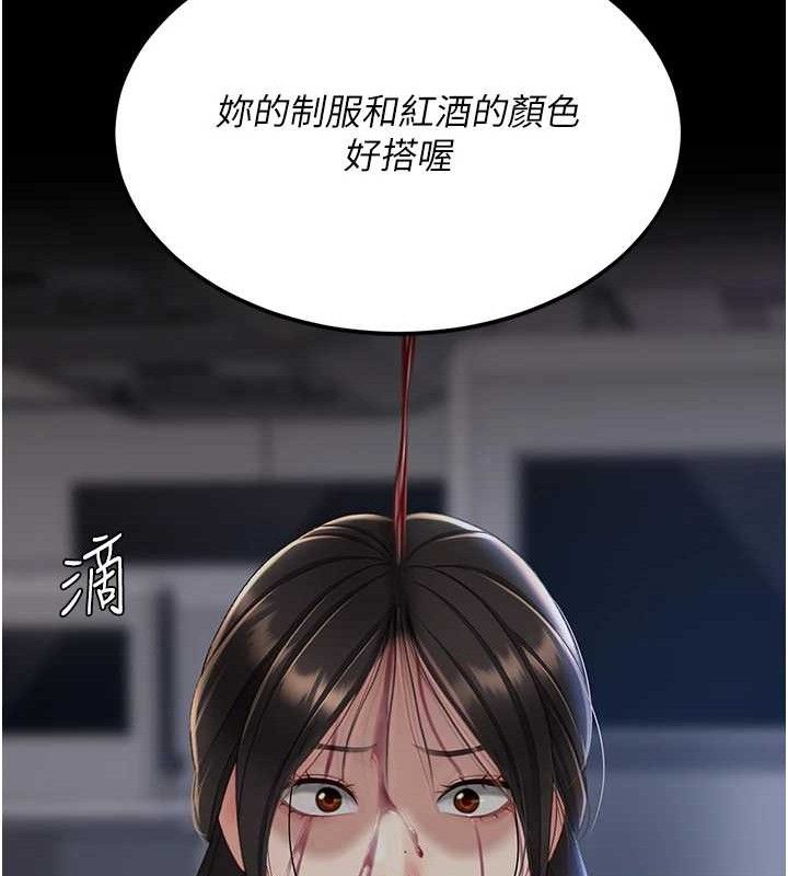 復仇母女丼第112話-員工教育從零開始