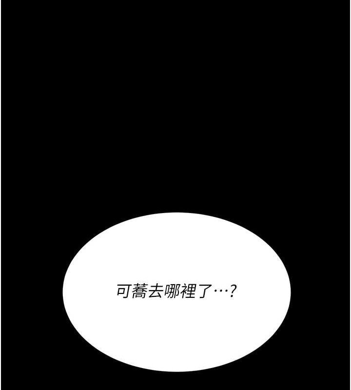 復仇母女丼第112話-員工教育從零開始