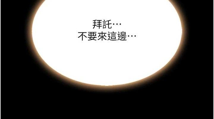 復仇母女丼第112話-員工教育從零開始