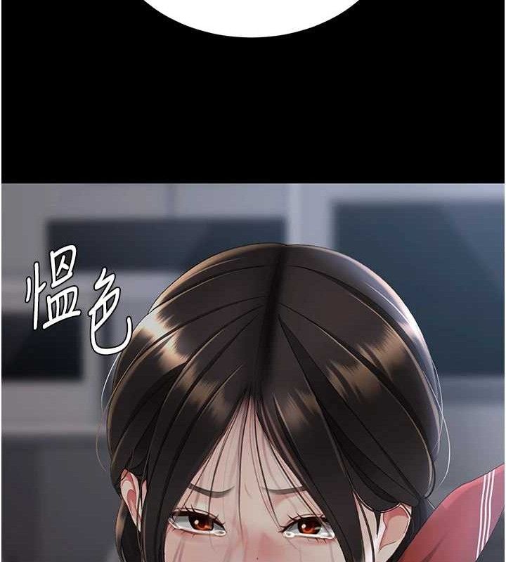 復仇母女丼第112話-員工教育從零開始