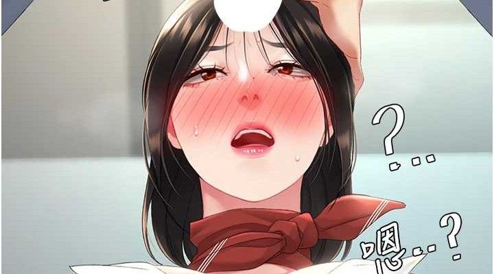 復仇母女丼第112話-員工教育從零開始