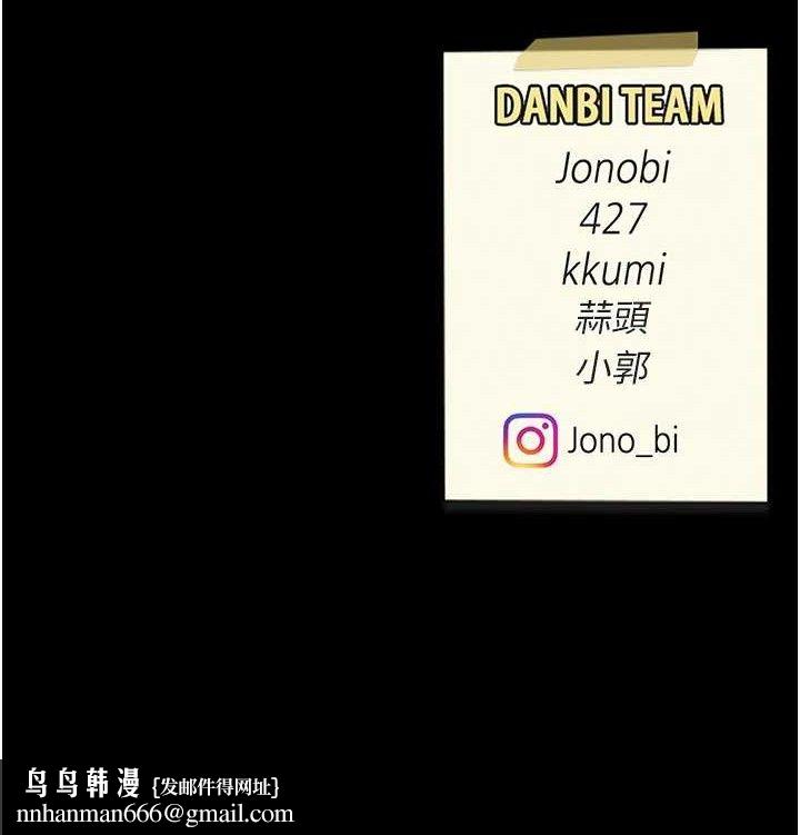 復仇母女丼第112話-員工教育從零開始