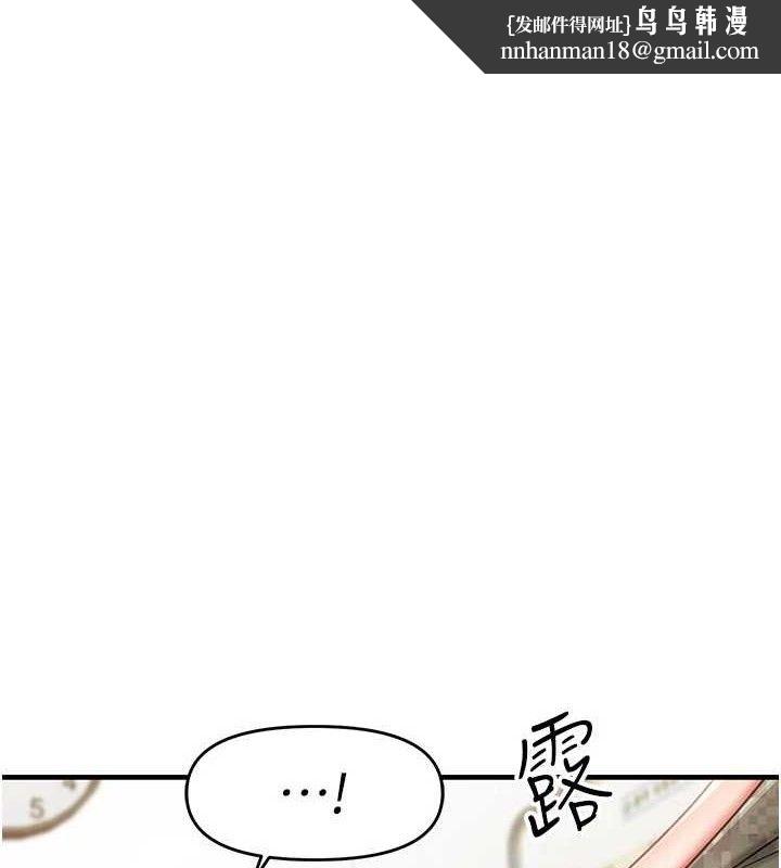 报告女班长:一根突起第11話-填滿姐姐的小穴♥