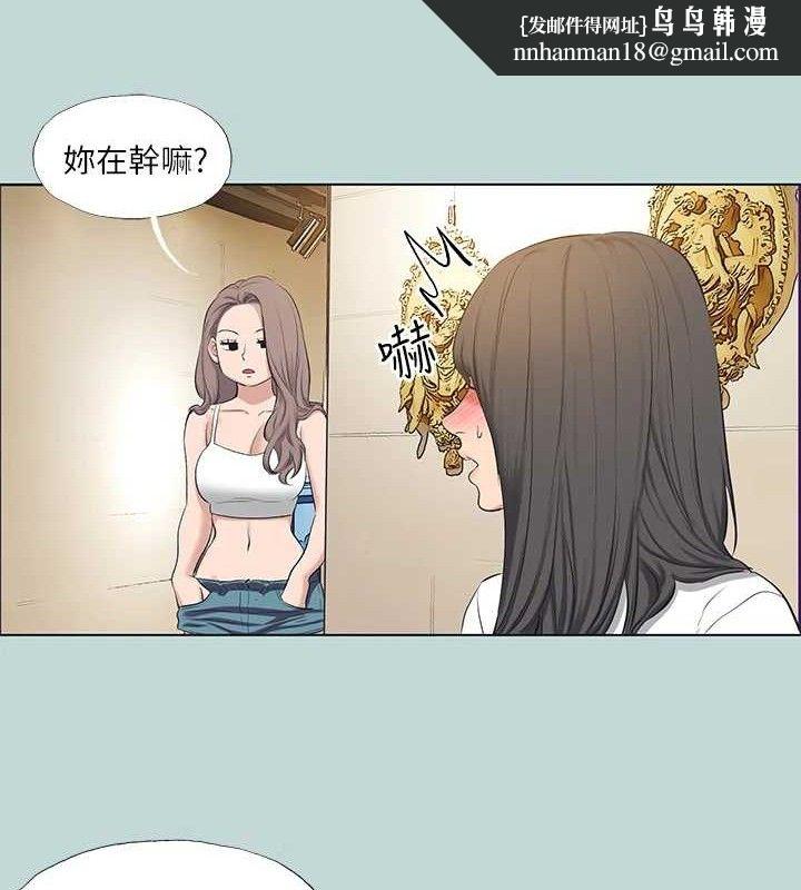纵夏夜之梦(无码版)第103話-令人難以抗拒的胴體