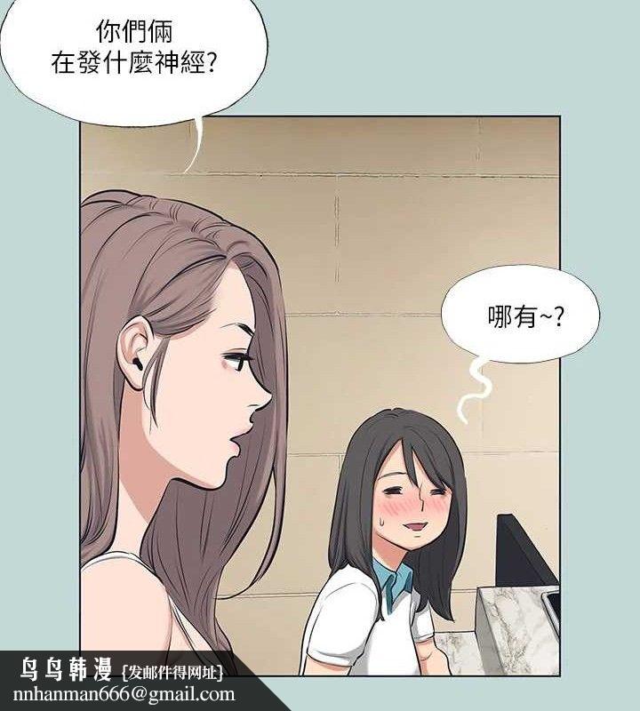 纵夏夜之梦(无码版)第103話-令人難以抗拒的胴體