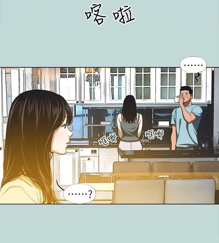 纵夏夜之梦(无码版)第104話-出軌的下場