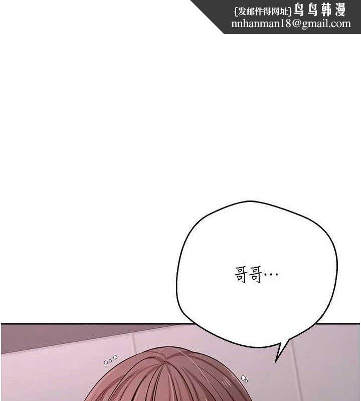 币转人生第30話-在大街上公然中出