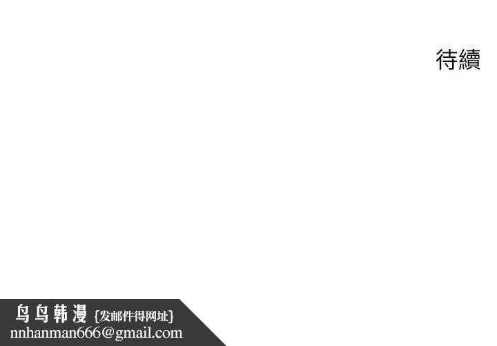 币转人生第30話-在大街上公然中出