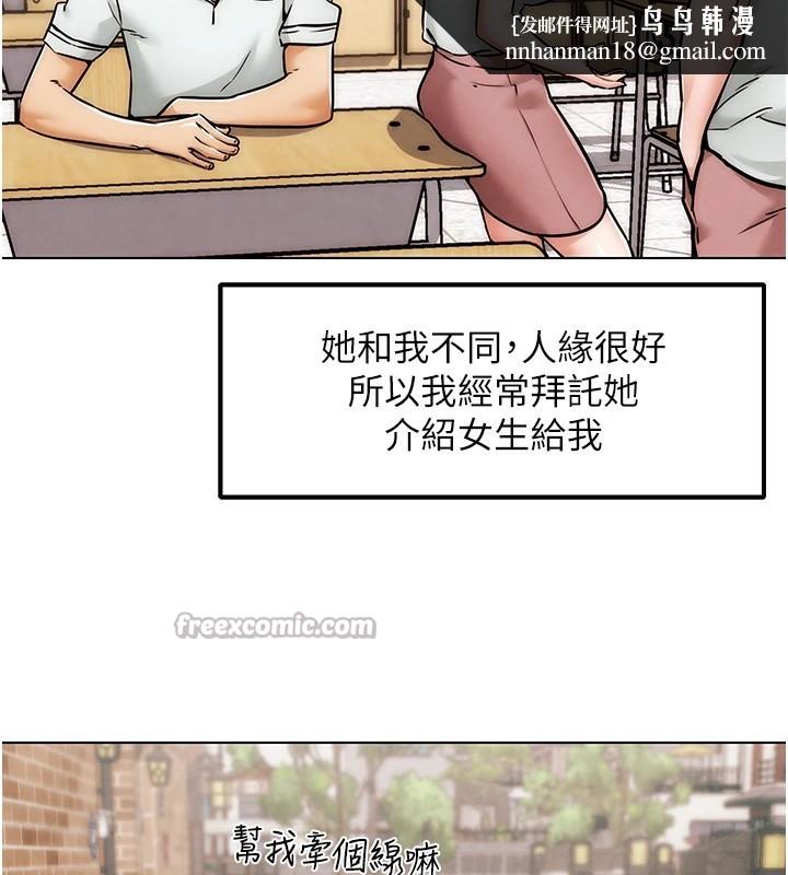 G斗吧!真人肉搏王第1话-意淫对象的「特别奖励」