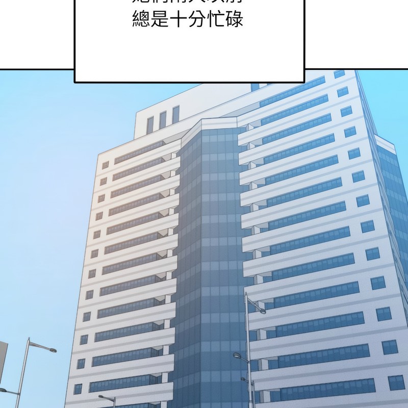 超美味人妻x4第1话