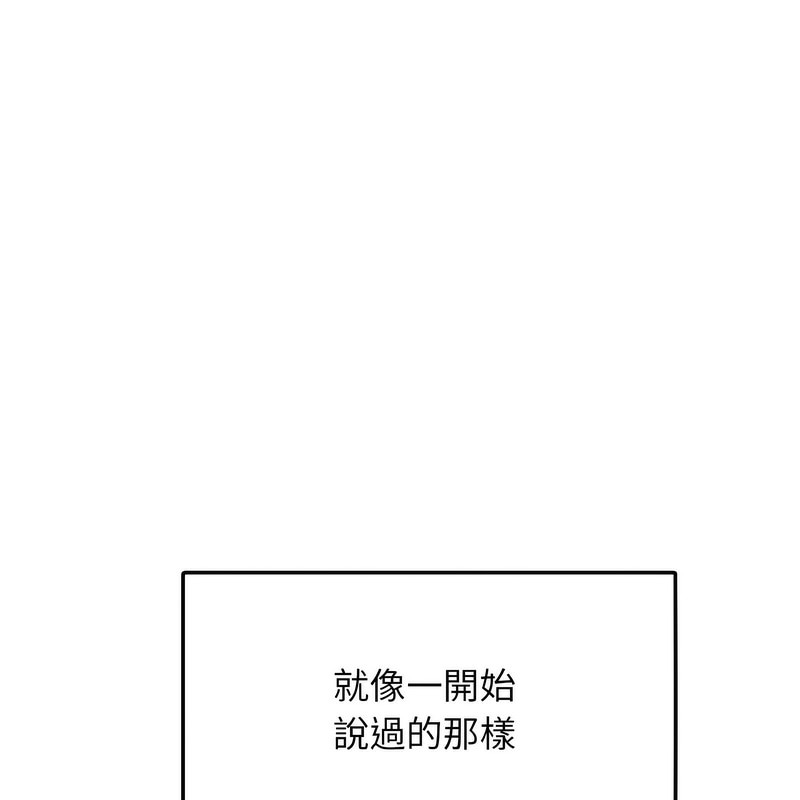 超美味人妻x4第1话
