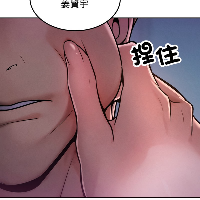 超美味人妻x4第1话