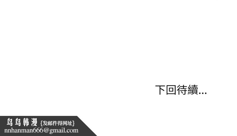 超美味人妻x4第1话