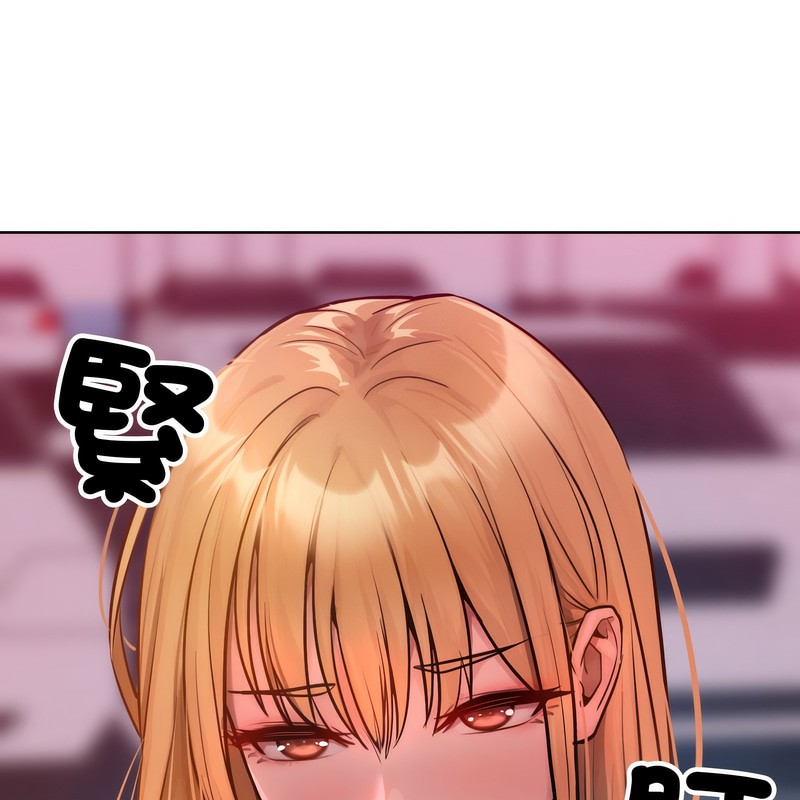 超美味人妻x4第2话