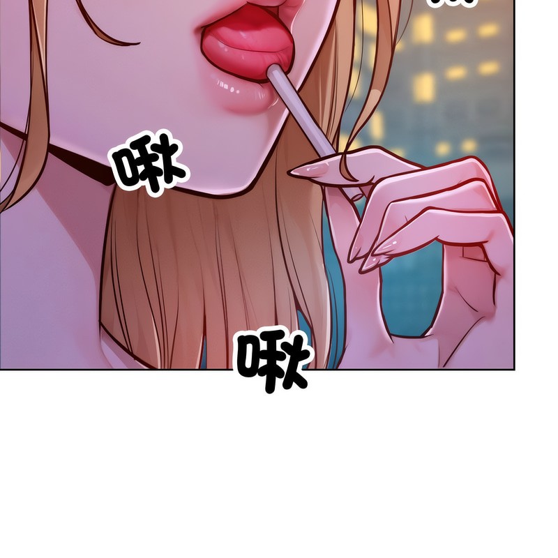 超美味人妻x4第3话