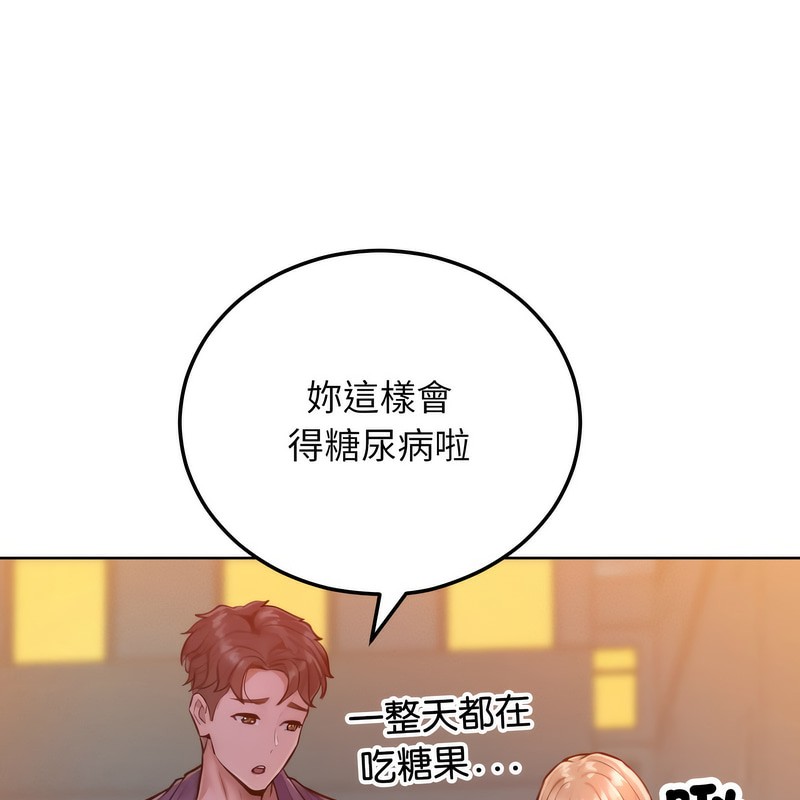 超美味人妻x4第3话