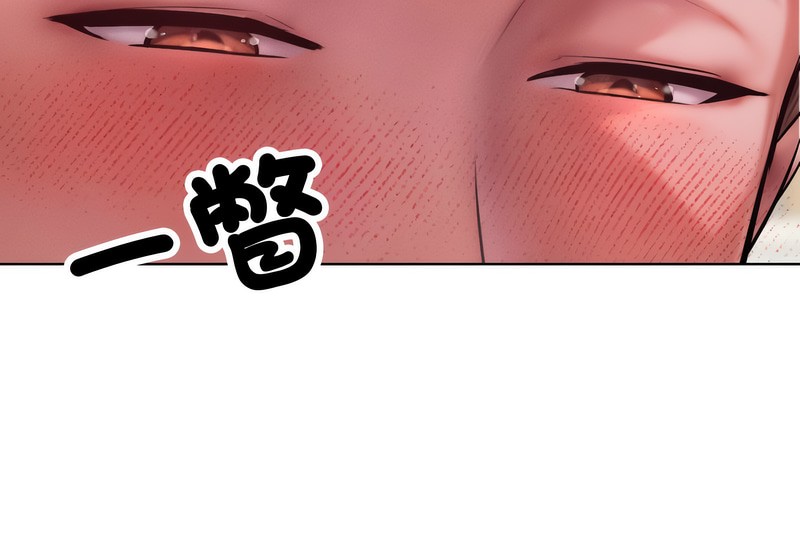 超美味人妻x4第3话