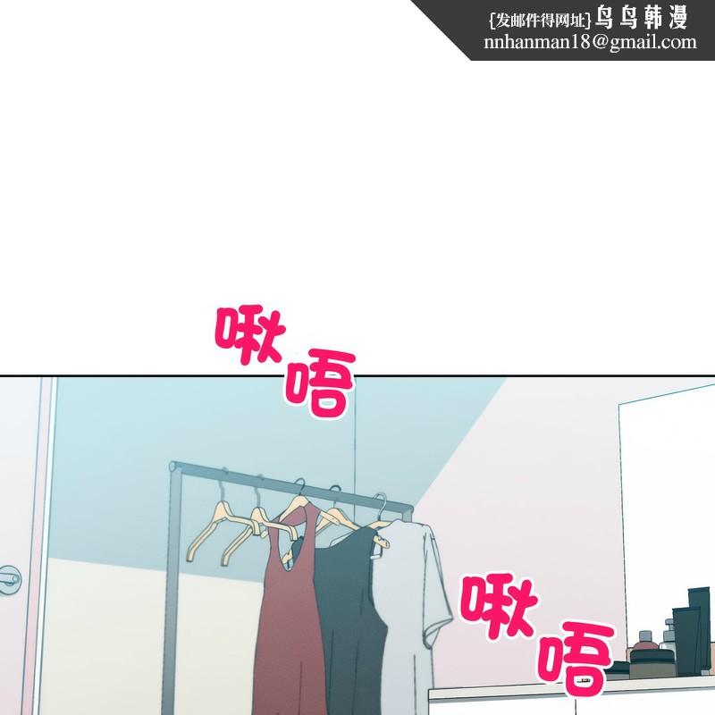 超美味人妻x4第5话