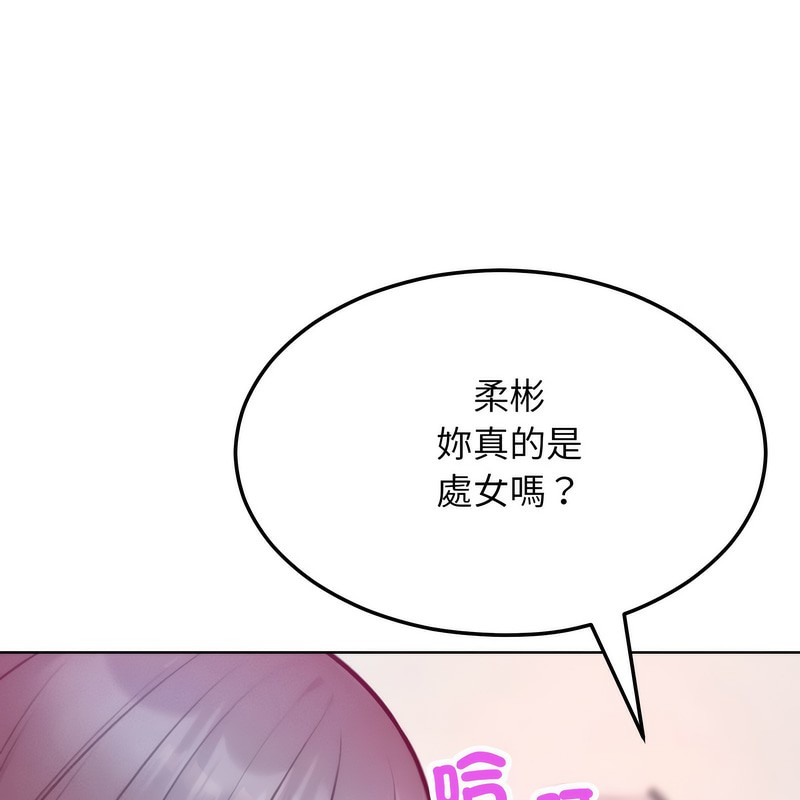 超美味人妻x4第6话