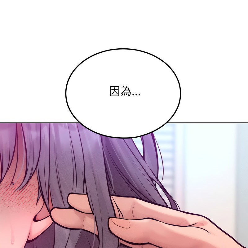 超美味人妻x4第6话