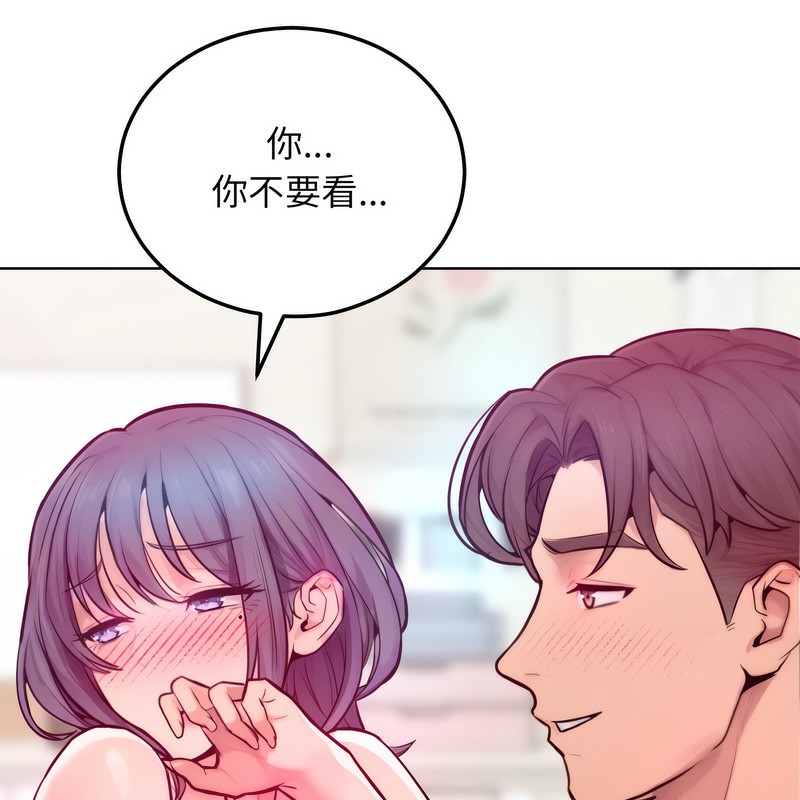 超美味人妻x4第6话