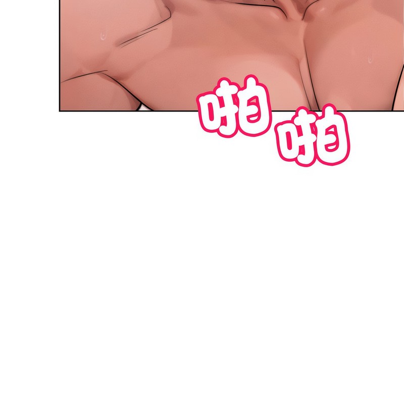 超美味人妻x4第6话