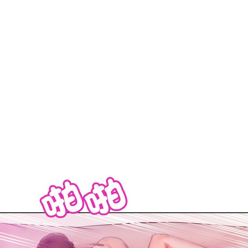 超美味人妻x4第6话