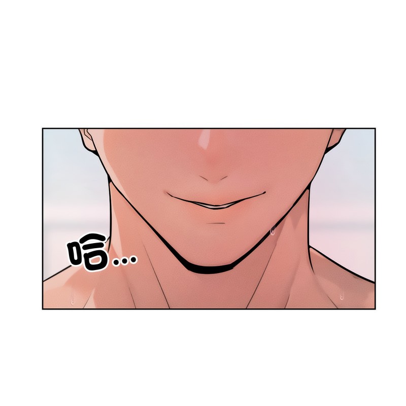 超美味人妻x4第6话