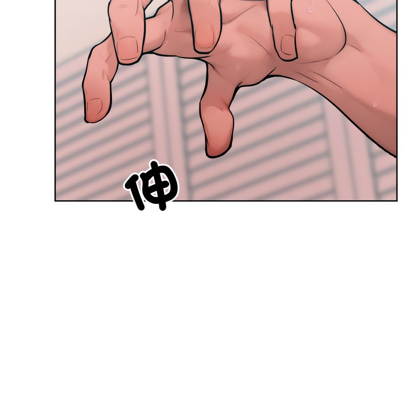 超美味人妻x4第6话