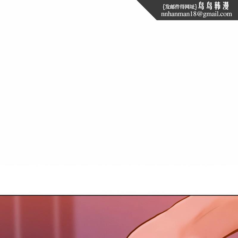 超美味人妻x4第7话