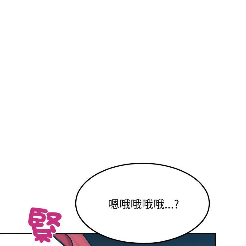 超美味人妻x4第9话